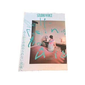 STUDIO VOICE MAGAZINE #japan #magazine #fashion #modern #books